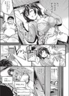 家に帰ると妹がすごい格好で寝てたんだがwww試し読み5ページ