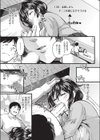 家に帰ると妹がすごい格好で寝てたんだがwww試し読み7ページ