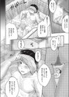 姉妹だからno count！試し読み6ページ