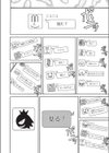 エンジェルサイト試し読み4ページ