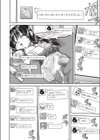 エンジェルサイト試し読み6ページ