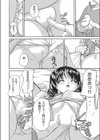 エンジェルサイト試し読み8ページ