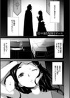 淫獄ゲーム試し読み3ページ