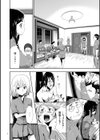 淫獄ゲーム試し読み6ページ