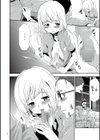 淫獄ゲーム試し読み18ページ