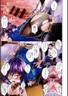 アクメカタログ試し読み4ページ