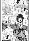 アクメカタログ試し読み7ページ