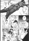 アクメカタログ試し読み9ページ