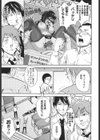 アクメカタログ試し読み10ページ