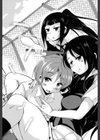 亡国魔王の星彦くん試し読み3ページ