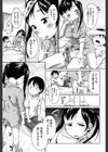 はついくコレクション試し読み4ページ