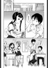 はついくコレクション試し読み5ページ