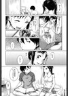 はついくコレクション試し読み7ページ