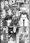 精いっぱいご奉仕メイド試し読み6ページ