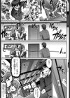 精いっぱいご奉仕メイド試し読み8ページ