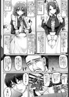 精いっぱいご奉仕メイド試し読み9ページ