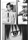 とつきとおか試し読み5ページ