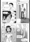とつきとおか試し読み7ページ