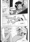 とつきとおか試し読み8ページ