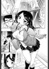 めちゃシコなでしこ試し読み2ページ