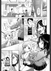 めちゃシコなでしこ試し読み4ページ