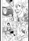 めちゃシコなでしこ試し読み5ページ