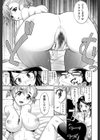 めちゃシコなでしこ試し読み10ページ