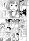 come together試し読み3ページ