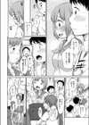 come together試し読み4ページ