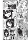 ヒケンタイ試し読み2ページ