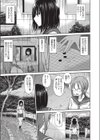ヒケンタイ試し読み3ページ
