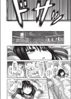 ヒケンタイ試し読み6ページ