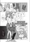 TAKE OFF YOUR PANTIES試し読み1ページ