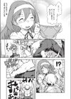 TAKE OFF YOUR PANTIES試し読み3ページ