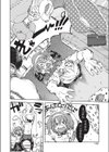 TAKE OFF YOUR PANTIES試し読み4ページ