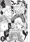 TAKE OFF YOUR PANTIES試し読み5ページ