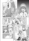 TAKE OFF YOUR PANTIES試し読み6ページ