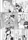 Sexual Minds試し読み2ページ