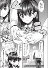 Sexual Minds試し読み3ページ
