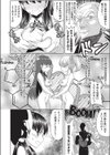 Sexual Minds試し読み4ページ