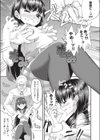 Sexual Minds試し読み5ページ