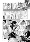 ハニカムシークレット試し読み3ページ