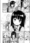 ハニカムシークレット試し読み5ページ