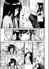 ハニカムシークレット試し読み6ページ