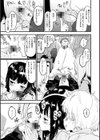 ハニカムシークレット試し読み8ページ