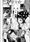 ハニカムシークレット試し読み9ページ