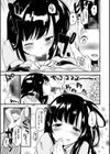 ハニカムシークレット試し読み10ページ