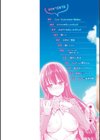 まんぴく試し読み2ページ