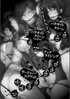 パラサイトクイーン試し読み2ページ