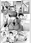 パラサイトクイーン試し読み3ページ